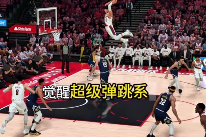 大乐透综合走势图-杨瀚森没扣进很遗憾？网友制作2K杨瀚森暴扣视频 扣篮条拉满